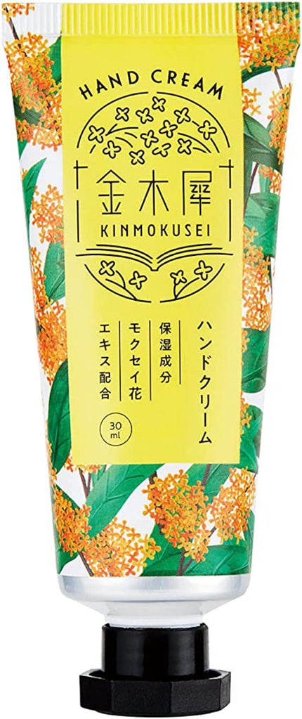 KMS 金木犀 ハンドクリーム