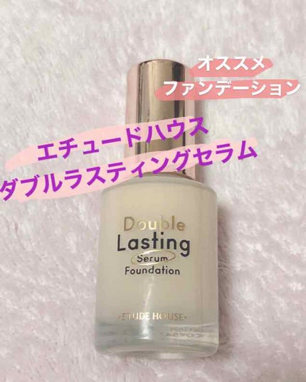 ダブルラスティング セラムファンデーション/ETUDE/リキッドファンデーションを使ったクチコミ(1枚目)