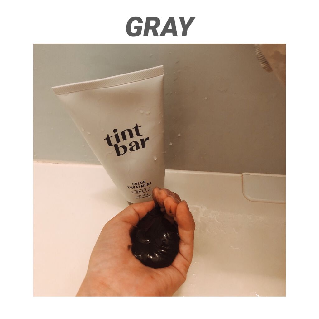 カラートリートメント/ティントバー/ヘアカラーを使ったクチコミ(2枚目)