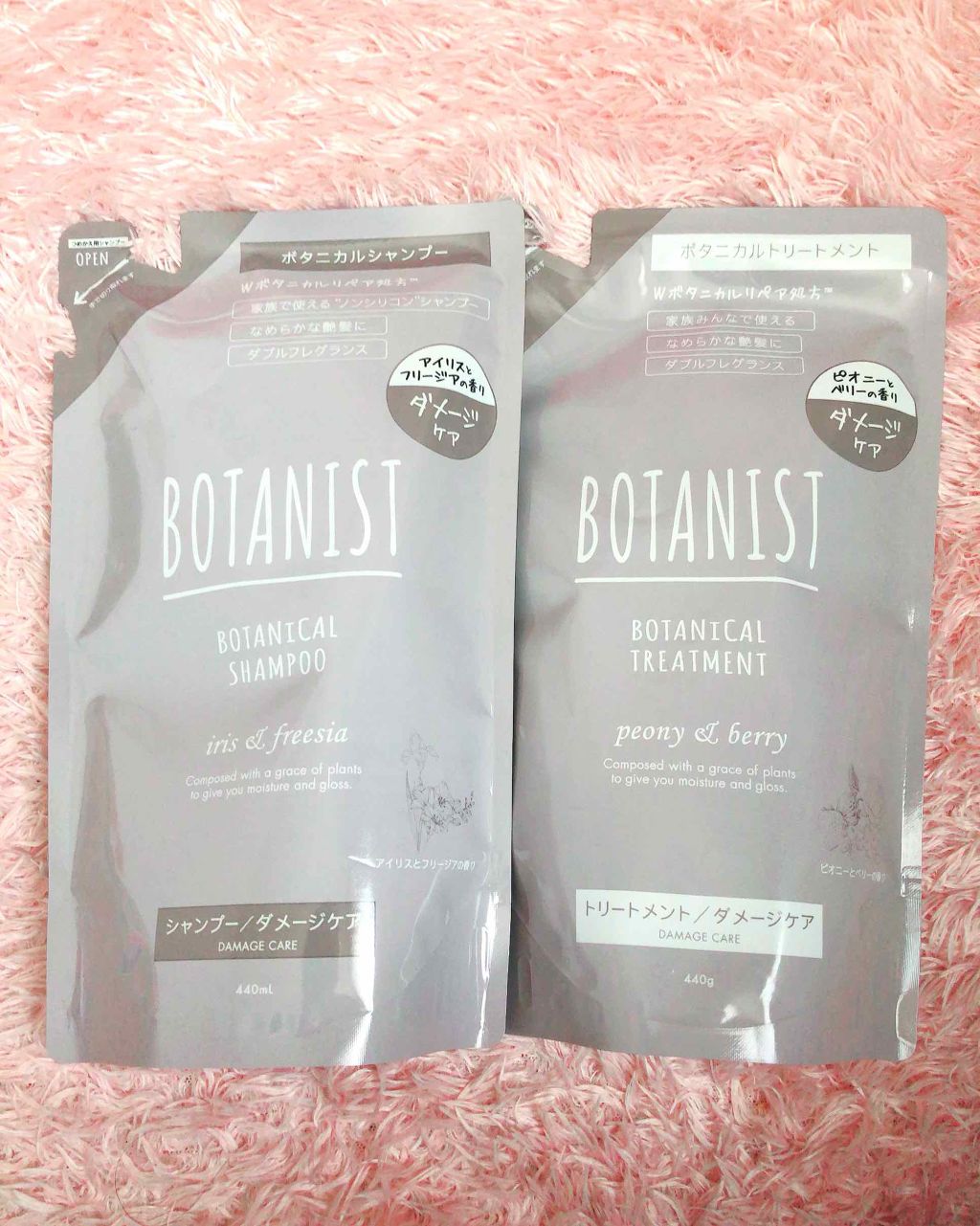 BOTANISTボタニカルダメージケアシャンプー/BOTANIST/シャンプー・コンディショナーを使ったクチコミ（1枚目）