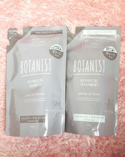 BOTANISTボタニカルダメージケアシャンプー/BOTANIST/シャンプー・コンディショナーを使ったクチコミ(1枚目)