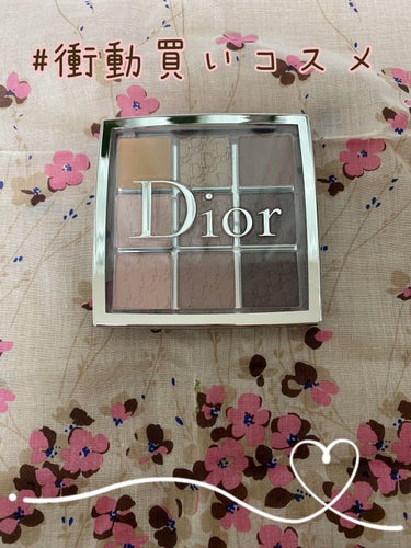 ディオール バックステージ アイ パレット 002 クール/Dior/アイシャドウパレットを使ったクチコミ（1枚目）