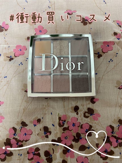 ディオール バックステージ アイ パレット/Dior/アイシャドウパレットを使ったクチコミ(1枚目)