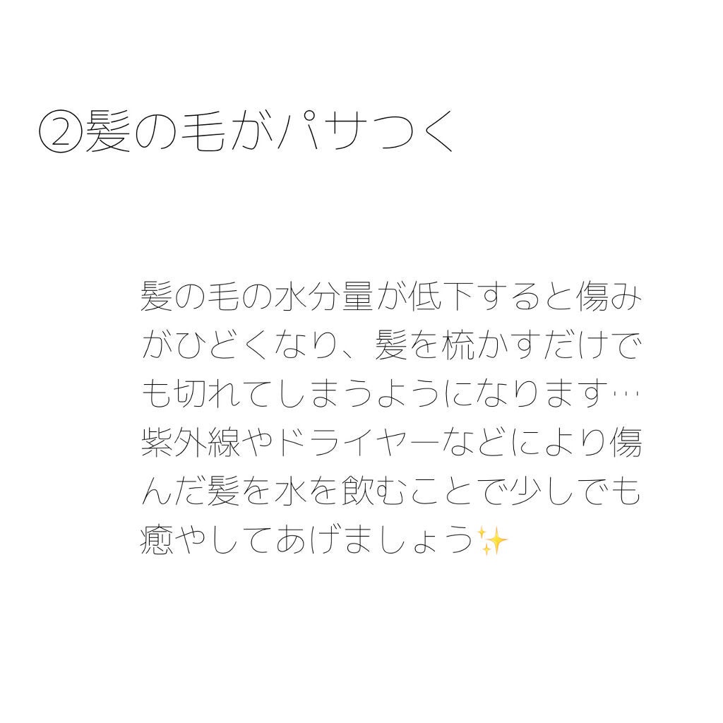 サントリー天然水/サントリー/ミネラルウォーターを使ったクチコミ(4枚目)