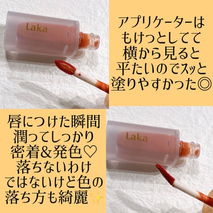 フルーティーグラムティント/Laka/リップティントを使ったクチコミ(2枚目)