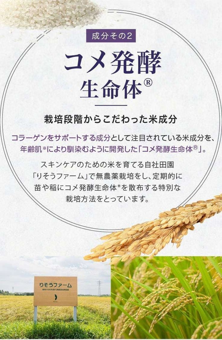 リペアUVクリーム/リソウコーポレーション/日焼け止めクリームを使ったクチコミ(3枚目)