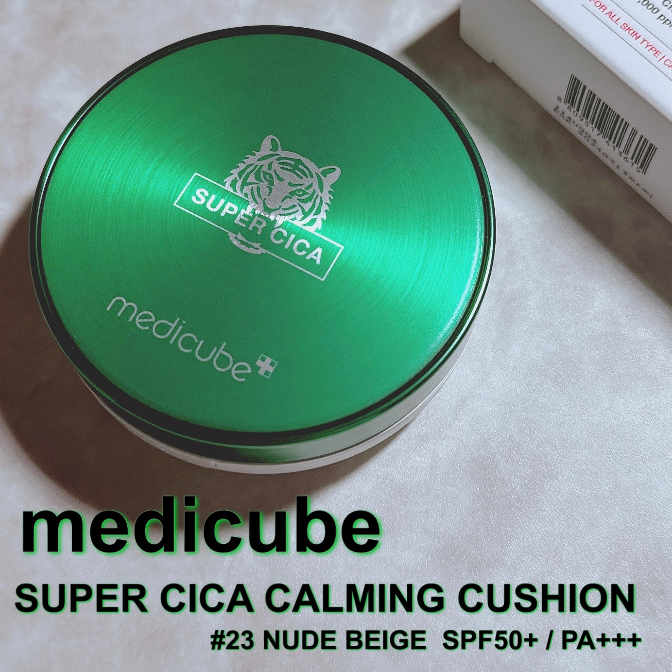 スーパーシカクッション/MEDICUBE/クッションファンデーションを使ったクチコミ（1枚目）