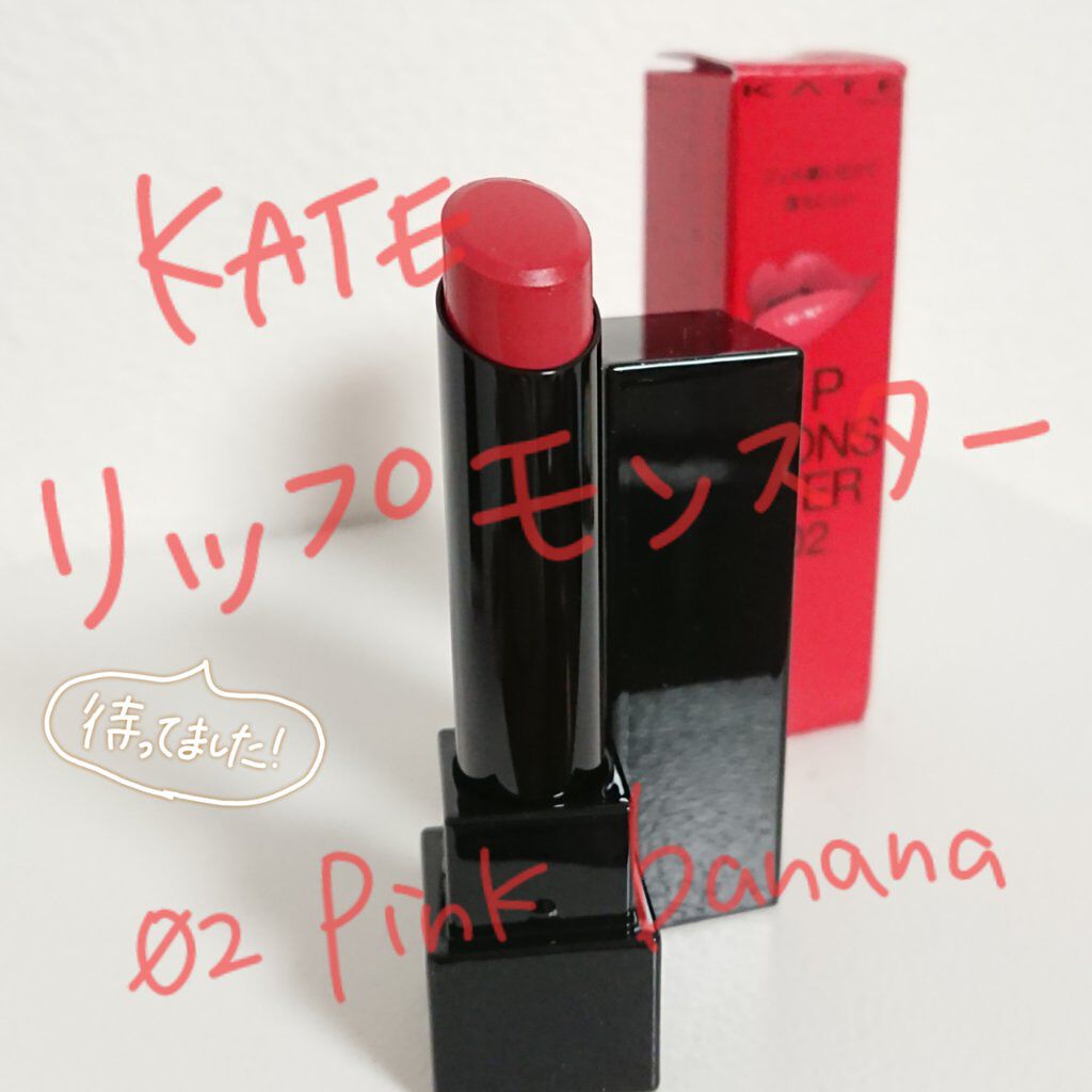 ケイト リップモンスター/KATE/口紅を使ったクチコミ（1枚目）