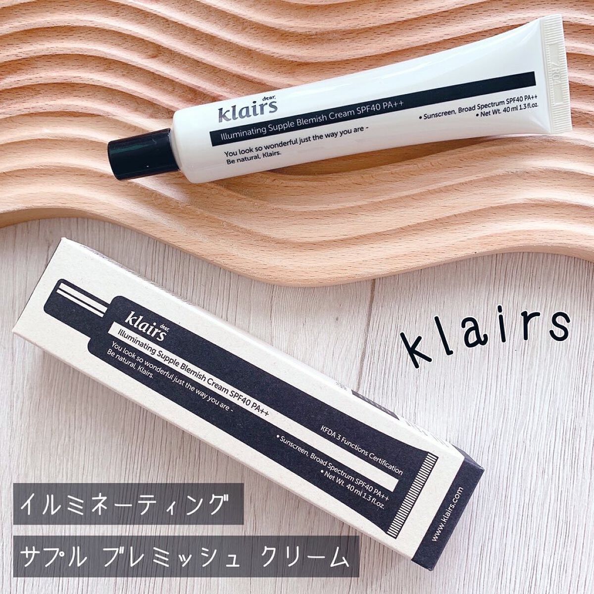 イルミネーティングサプルブレミッシュクリーム(40ml)/Klairs/化粧下地を使ったクチコミ（1枚目）