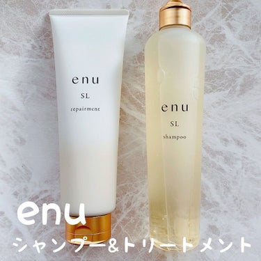 シャンプー SL/ｅｎｕ/シャンプー・コンディショナーを使ったクチコミ（1枚目）