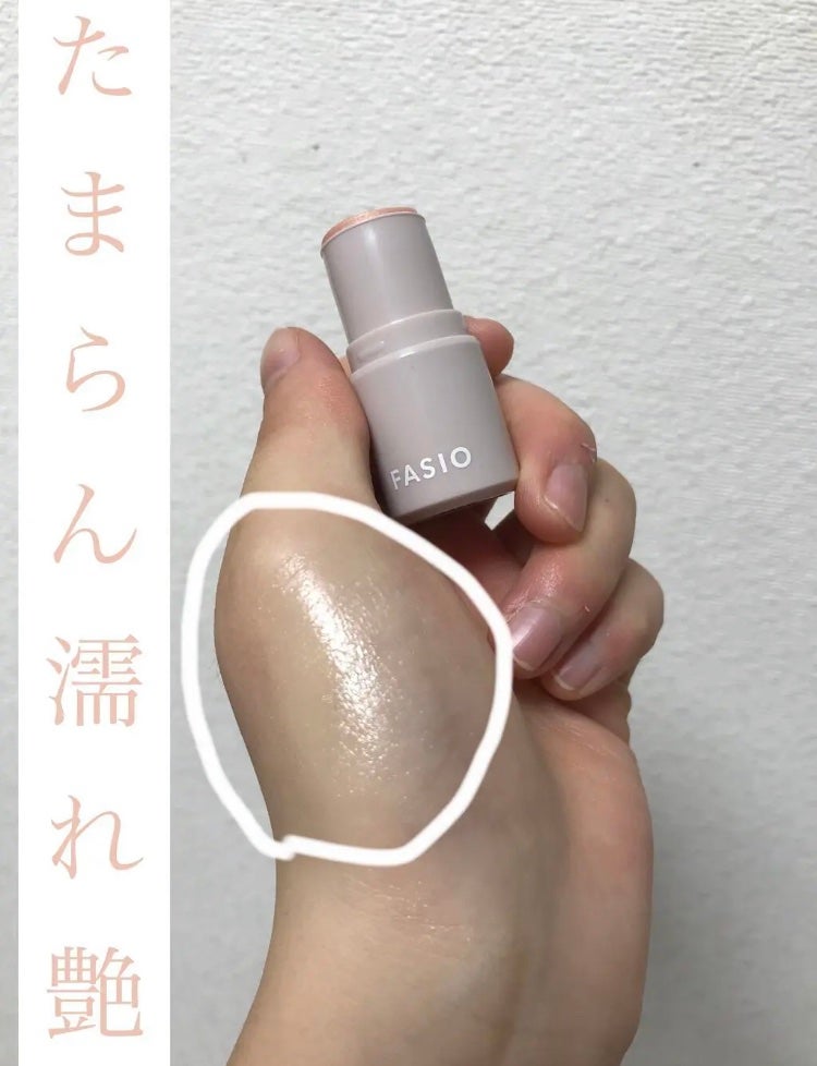 有益情報お届け on LIPS 「FASIOマルチフェイススティック09GlowyVeilまぶた..」(1枚目)