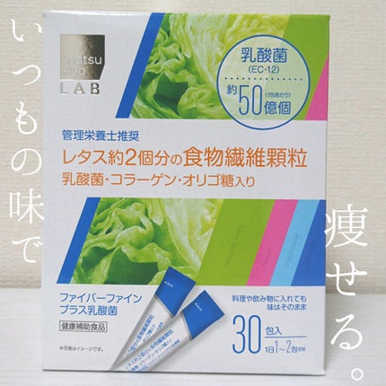 ãã¡ã€ããŒãã¡ã€ã³/matsukiyo/å¥åº·ãµããªã¡ã³ãã䜿ã£ãã¯ãã³ãïŒ1æç®ïŒ