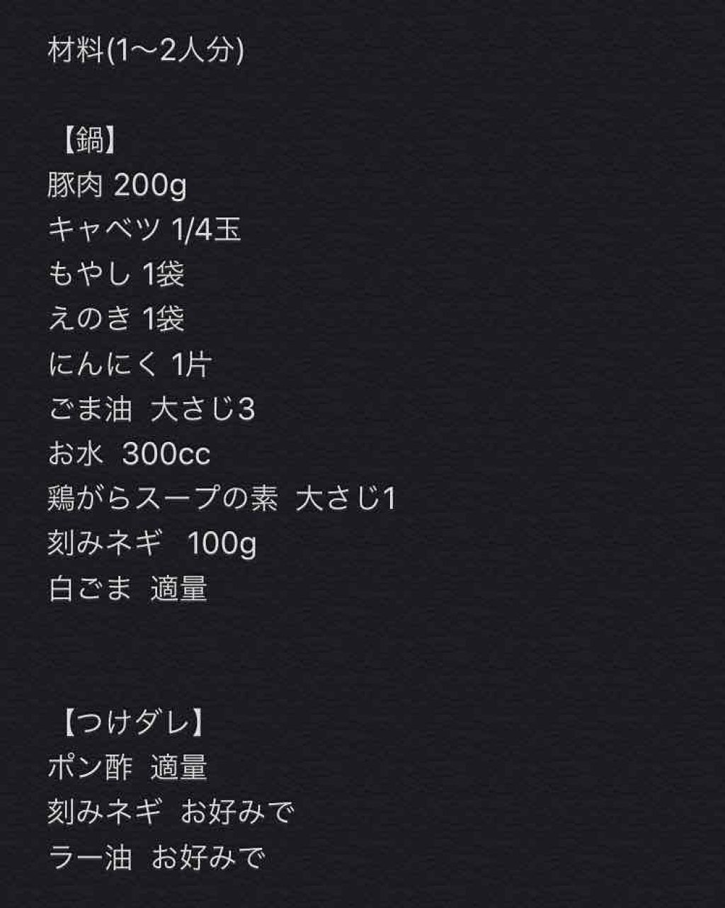 かどやの純正ごま油/かどや製油/食品を使ったクチコミ（2枚目）