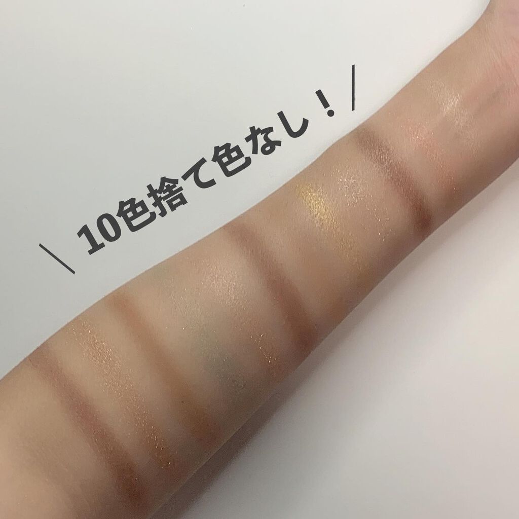 and U アイシャドウパレット/and U/アイシャドウパレットを使ったクチコミ(4枚目)