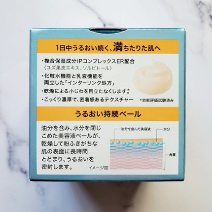 インターリンク セラム うるおい続く満ちたりた肌へ 本体/SOFINA iP/美容液の画像