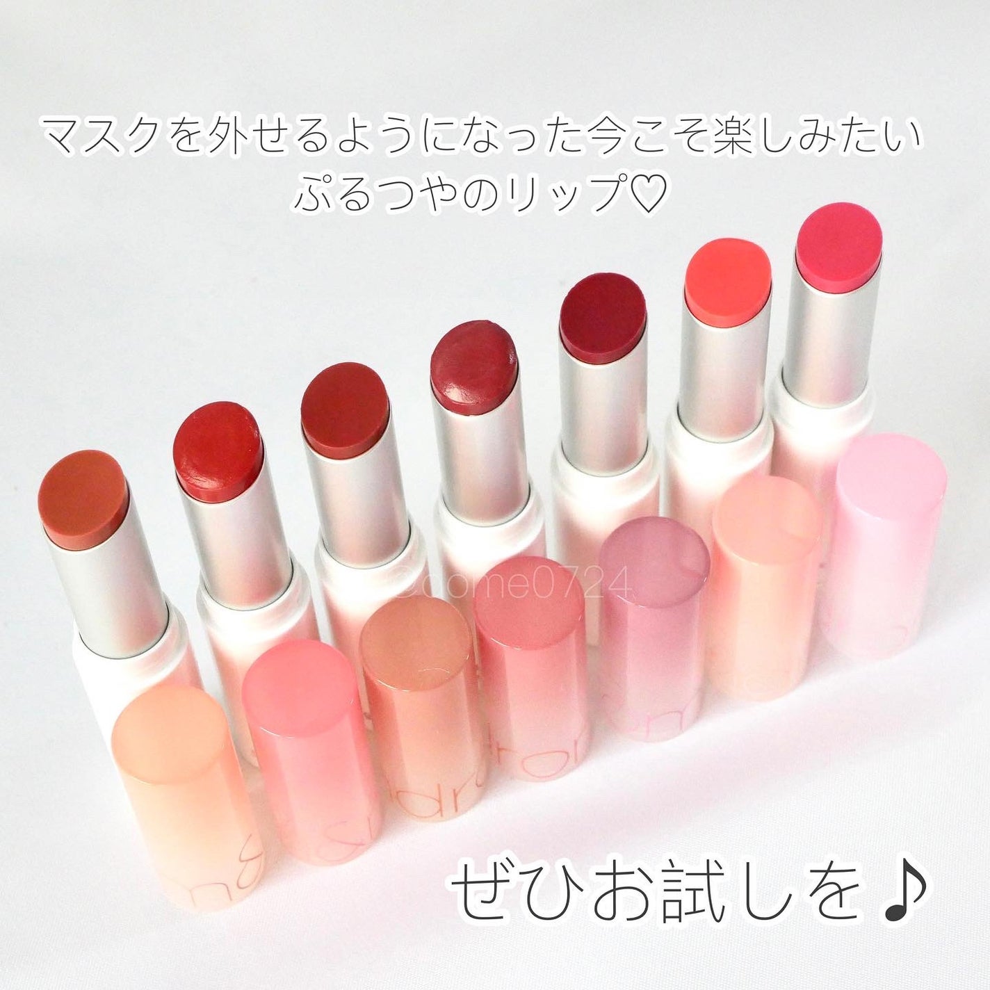 グラスティングメルティングバーム/rom&nd/リップバームを使ったクチコミ(5枚目)