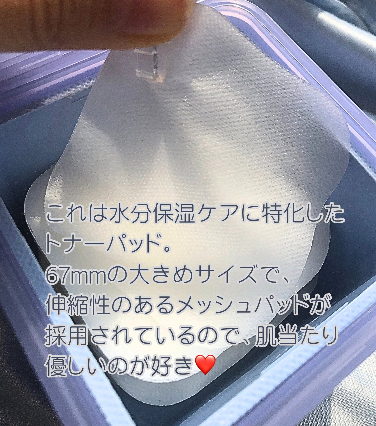 ウォーターマイド トナーパッド/MEDIHEAL/トナーパッドを使ったクチコミ(2枚目)