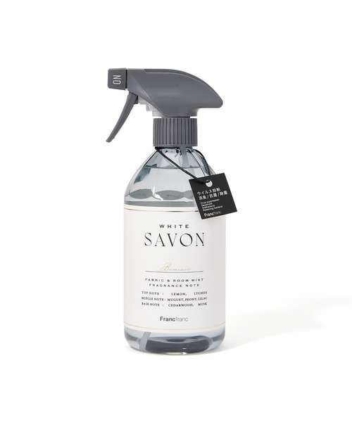 フランフラン ボニエール ファブリックミスト ホワイトサボン
