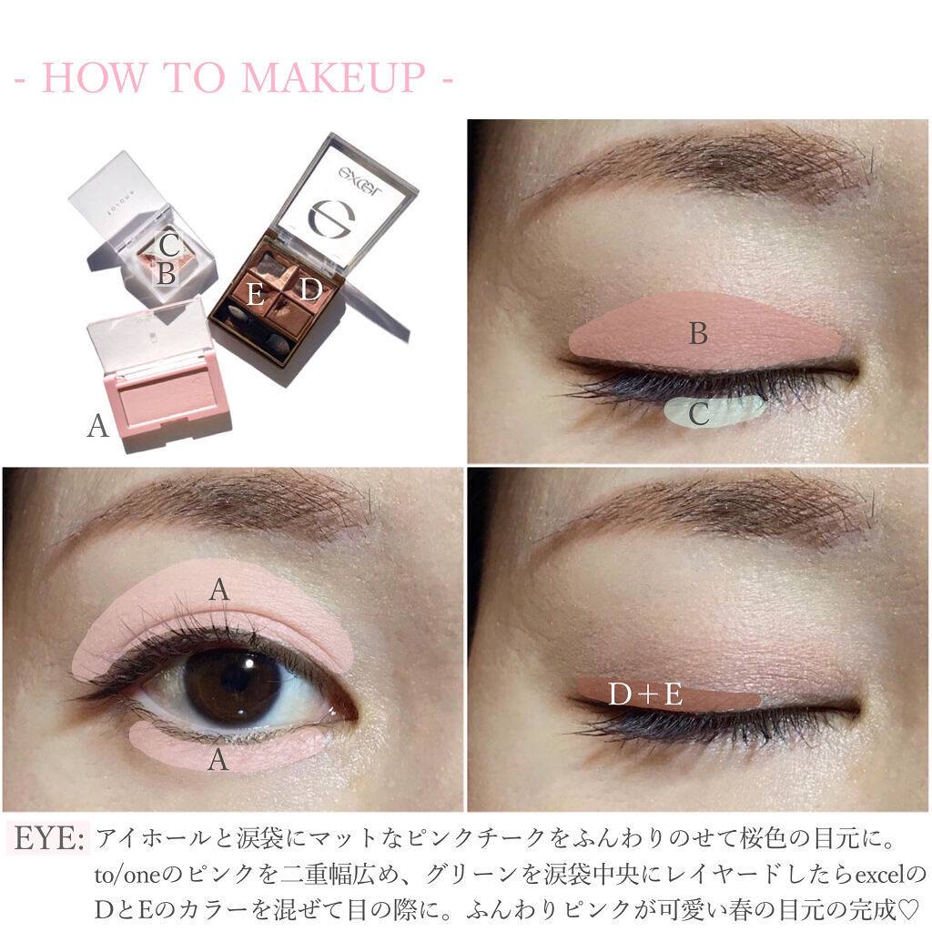 スキニーリッチシャドウ/excel/アイシャドウパレットを使ったクチコミ（3枚目）