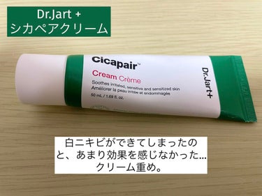 ドクタージャルト シカペア クリーム （第2世代）/Dr.Jart＋/フェイスクリームを使ったクチコミ（2枚目）