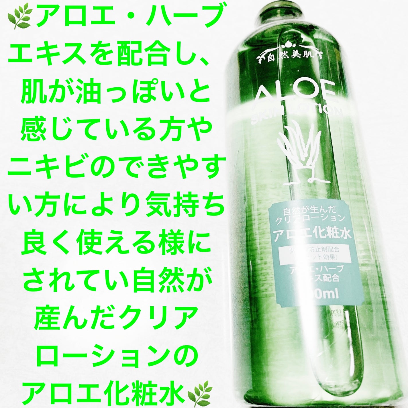 åã¡ããð on LIPS ãèªç¶çŸèãã¯ãªã¢ããŒã·ã§ã³ð¿ã¢ããšåç²§æ°Žð¿ãå
容é:500mL..ãïŒ1æç®ïŒ