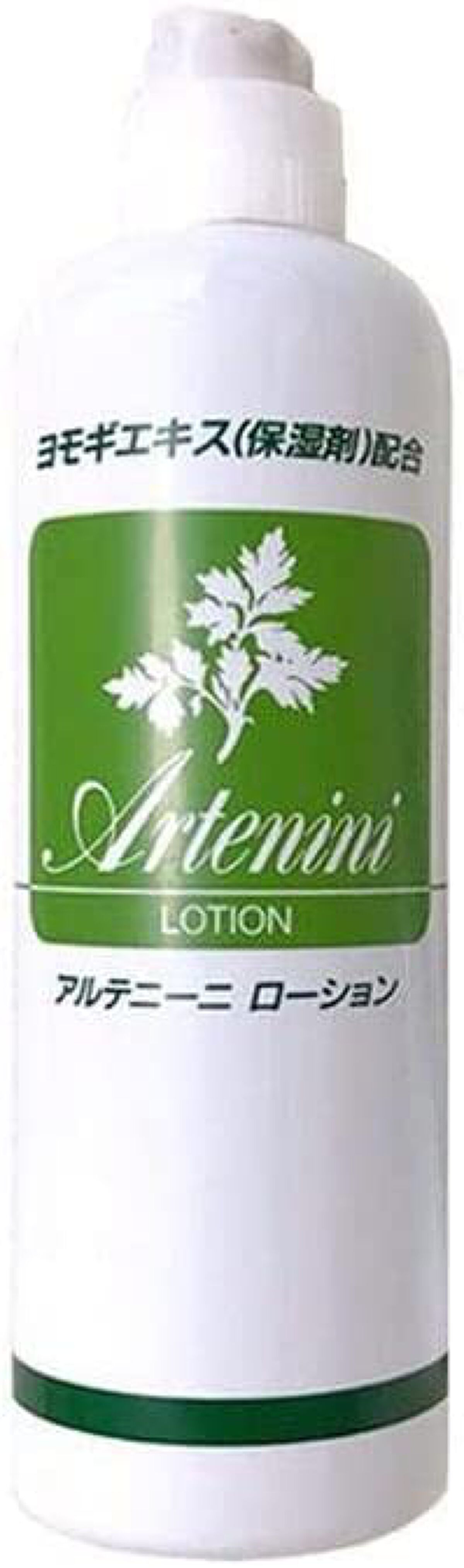 ローション アルテニーニ