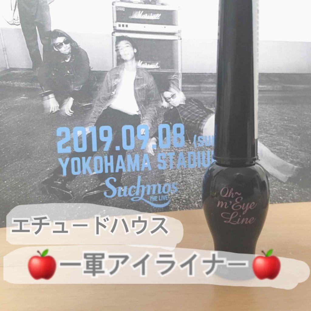 オーマイ アイライナー/ETUDE/リキッドアイライナーを使ったクチコミ（1枚目）