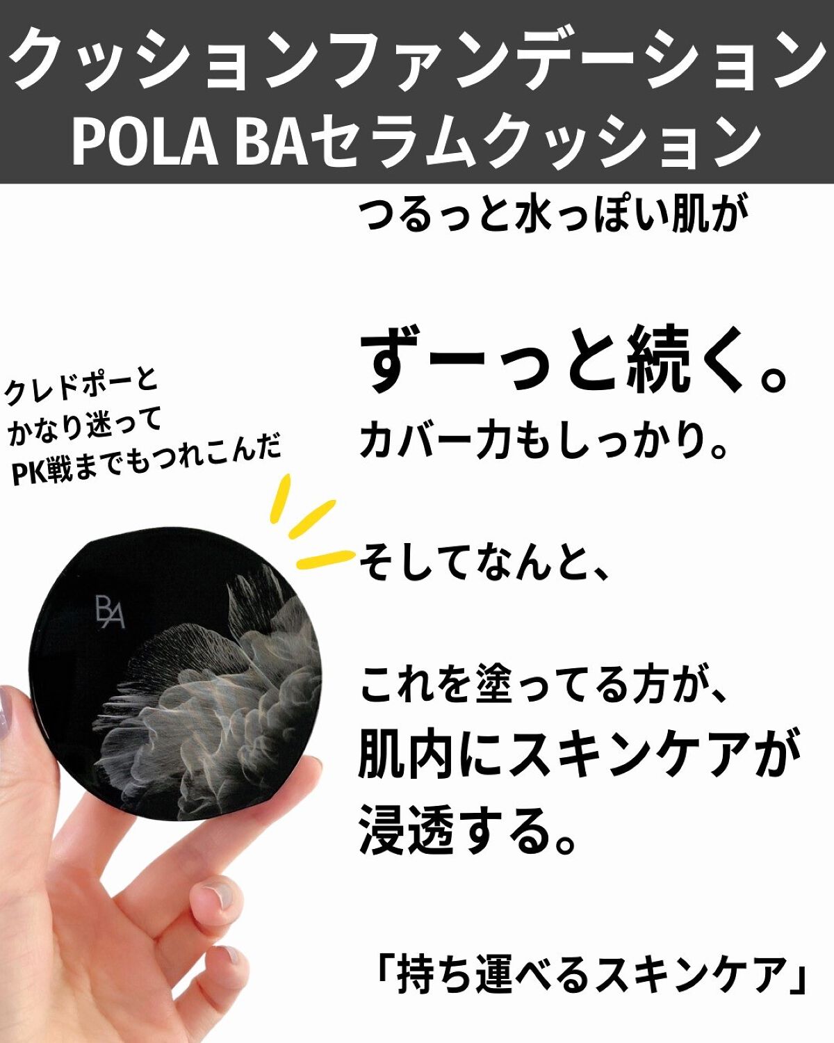 フーミー コントロールカラーベースN/WHOMEE/化粧下地を使ったクチコミ(6枚目)