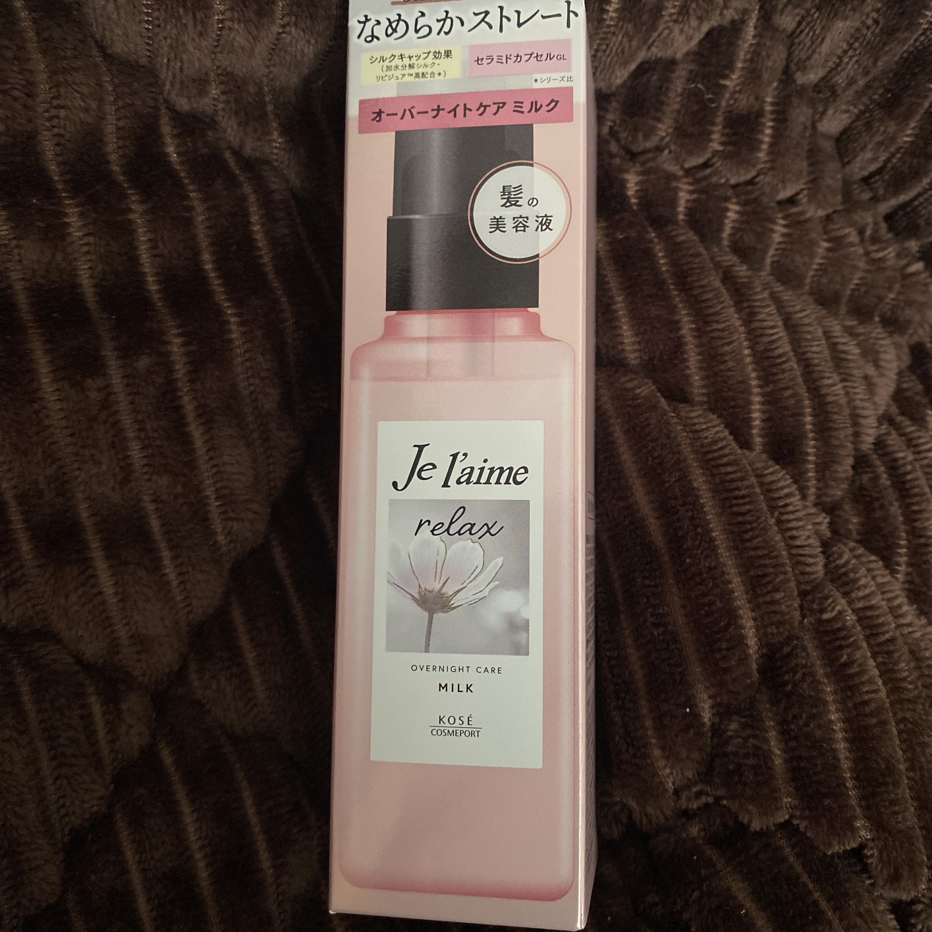 リラックス オーバーナイトケア ミルク/Je l'aime/ヘアミルクを使ったクチコミ（1枚目）