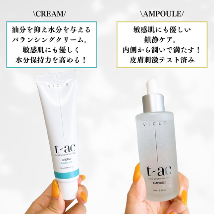 T-AC バランシング クリーム/VICLE/フェイスクリームを使ったクチコミ(2枚目)