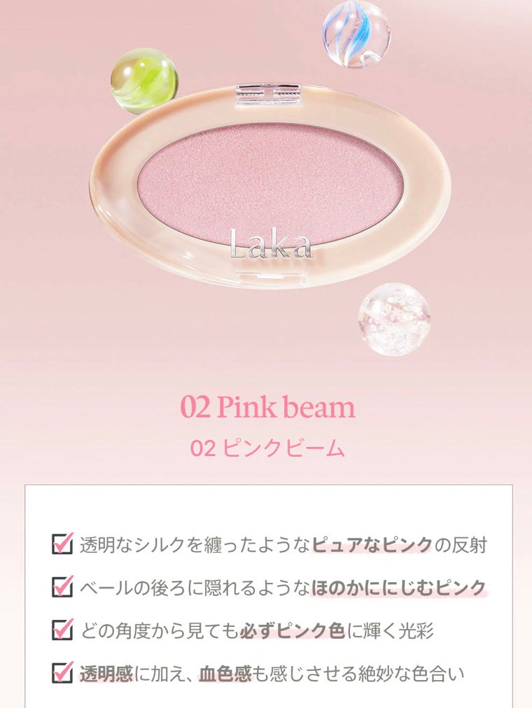 ドリームビームハイライター/Laka/パウダーハイライトを使ったクチコミ(5枚目)
