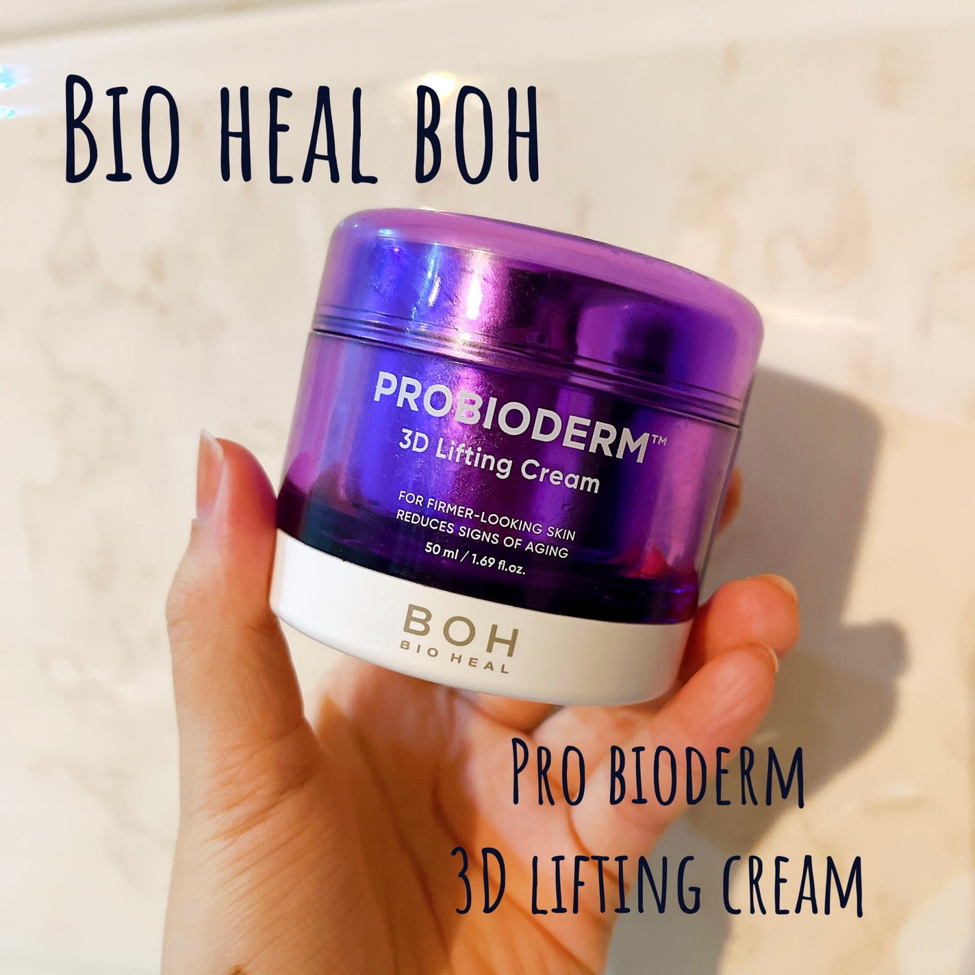 バイオヒールボ プロバイオダーム 3Dリフティングクリーム/BIOHEAL BOH/フェイスクリームを使ったクチコミ(1枚目)