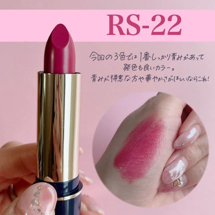 クリーミィラスティングリップA/media/口紅を使ったクチコミ(4枚目)