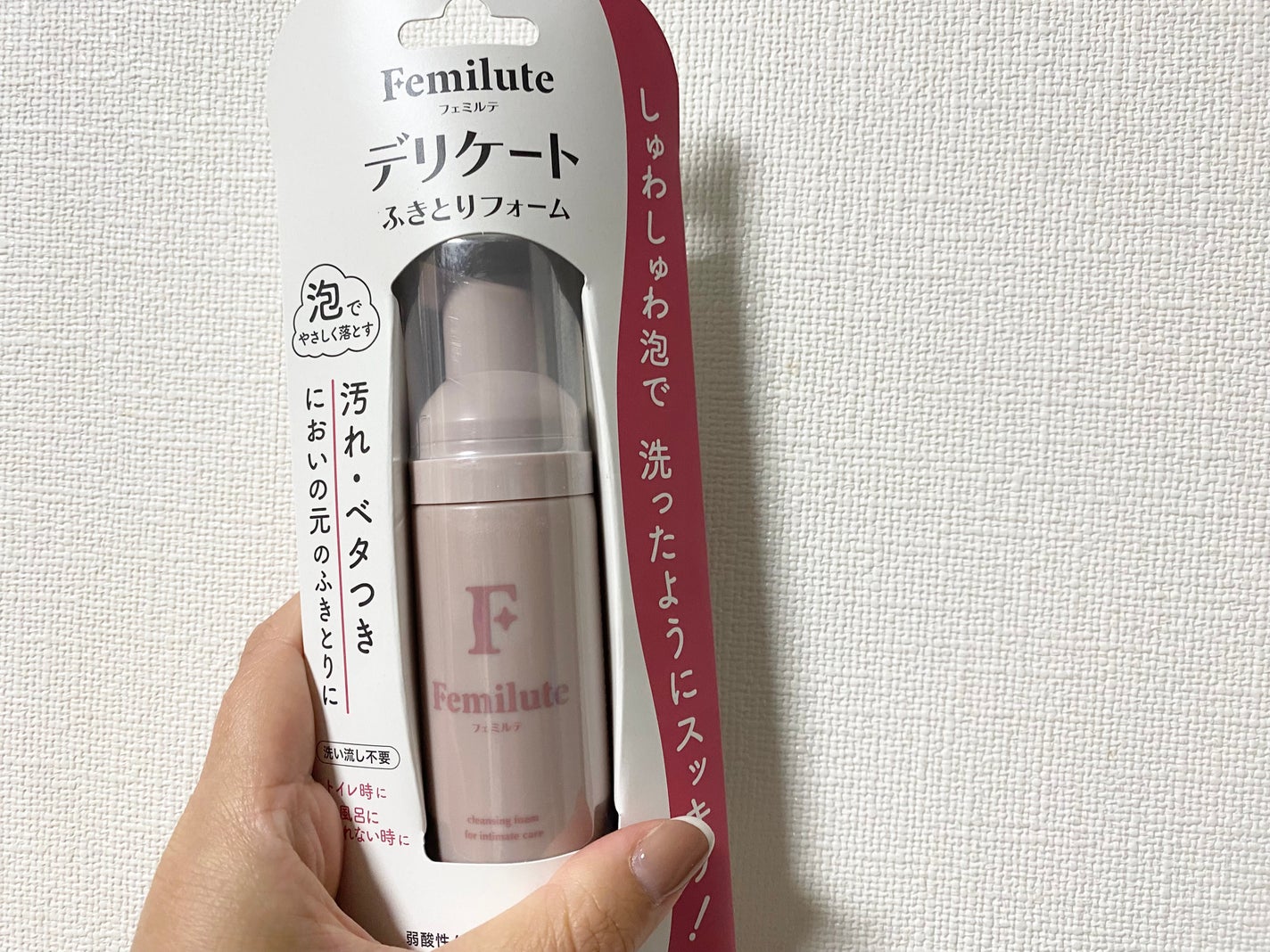 ふきとりシート/Femilute/デリケートゾーンケアを使ったクチコミ(6枚目)