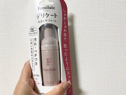ふきとりシート/Femilute/デリケートゾーンケアを使ったクチコミ(6枚目)