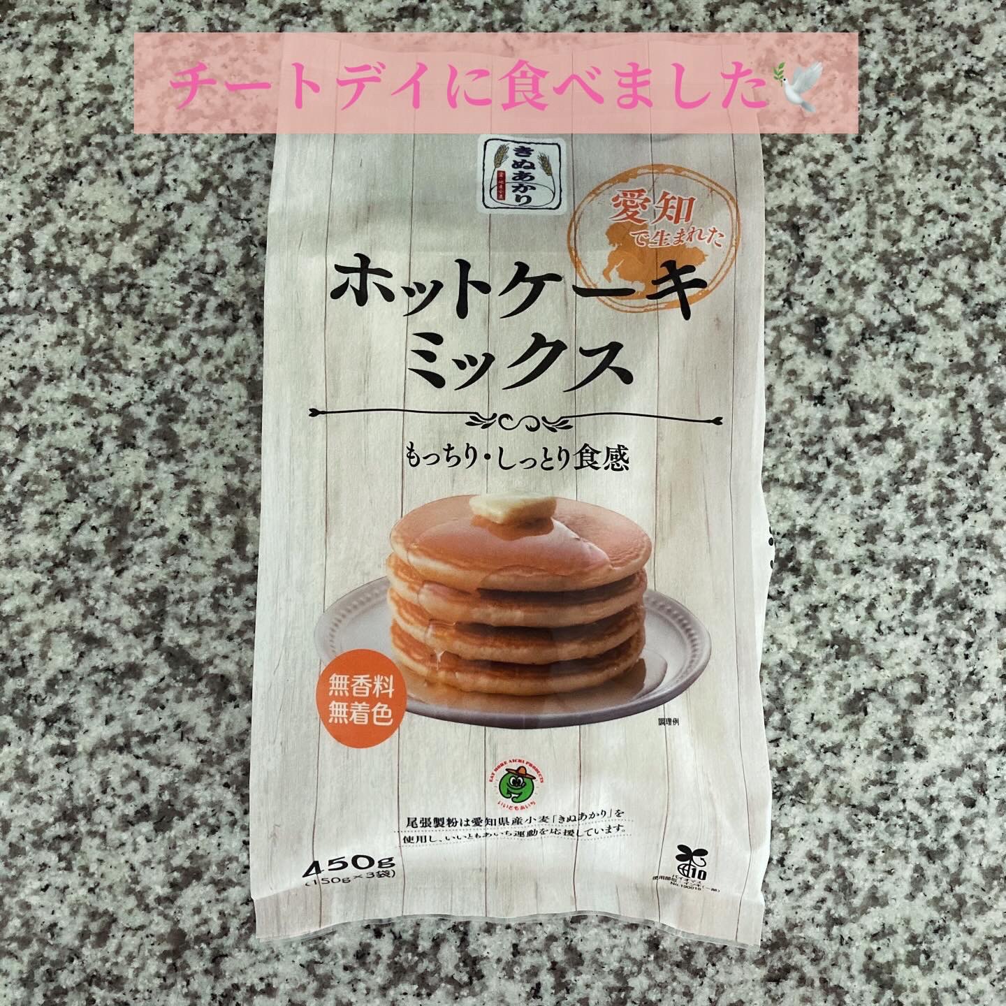 愛知県産小麦 「きぬあかり」 のホットケーキミックス/尾張製粉/食品を使ったクチコミ（1枚目）