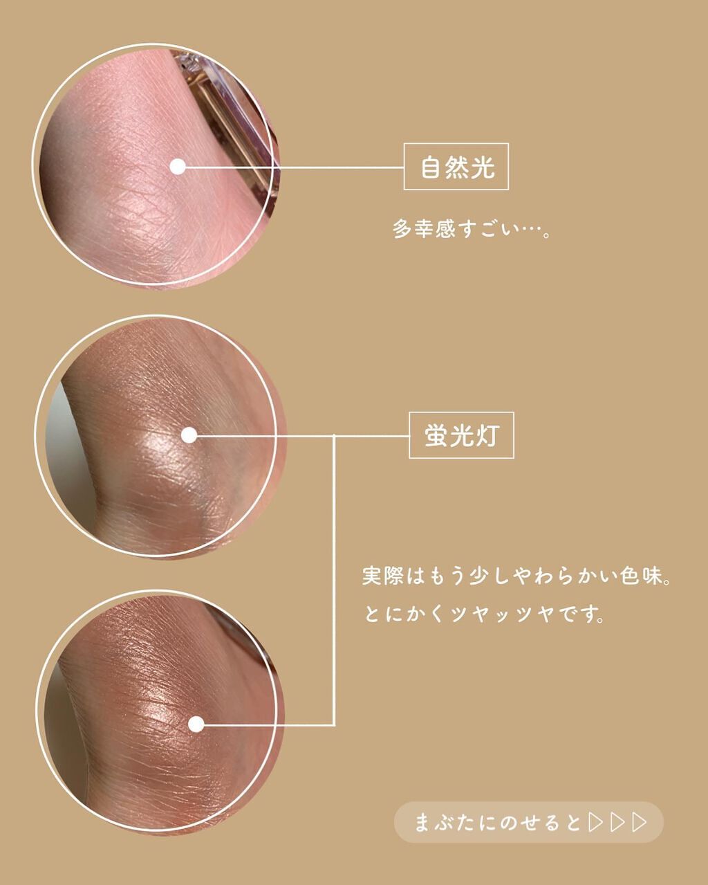 アイプランナー/excel/単色アイシャドウを使ったクチコミ(4枚目)