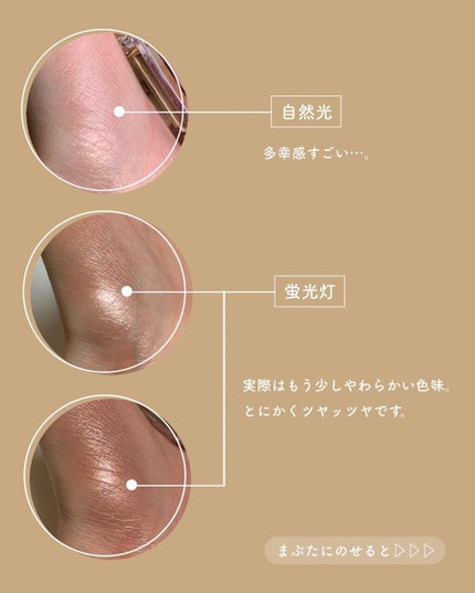 アイプランナー/excel/単色アイシャドウを使ったクチコミ(4枚目)