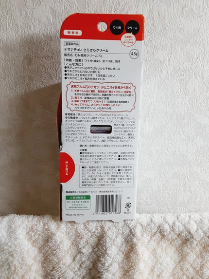 è¬çšããããããªãã©ã³ãããŠããŒ/ããªããã¥ã¬/ããªãã©ã³ãã»å¶æ±å€ã䜿ã£ãã¯ãã³ãïŒ8æç®ïŒ