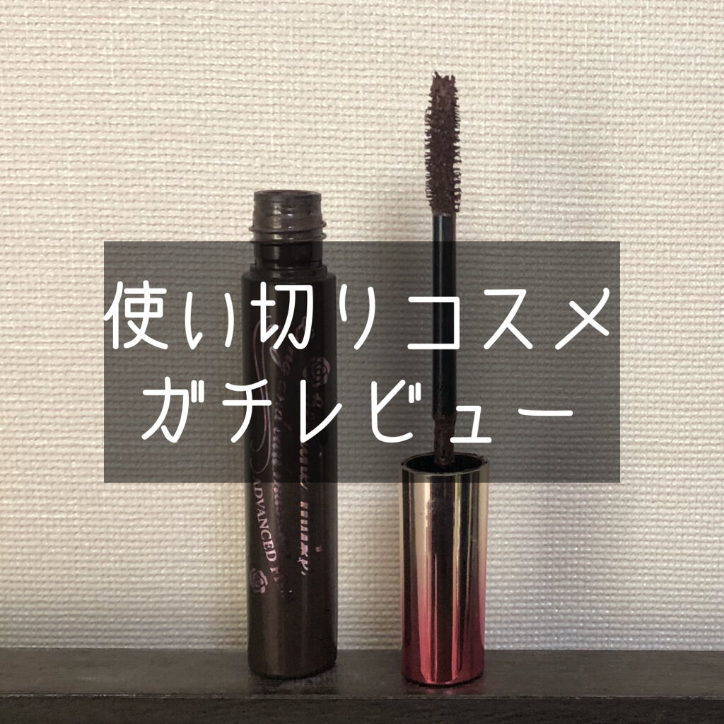 ロング＆カールマスカラ アドバンストフィルム/ヒロインメイク/マスカラを使ったクチコミ（1枚目）