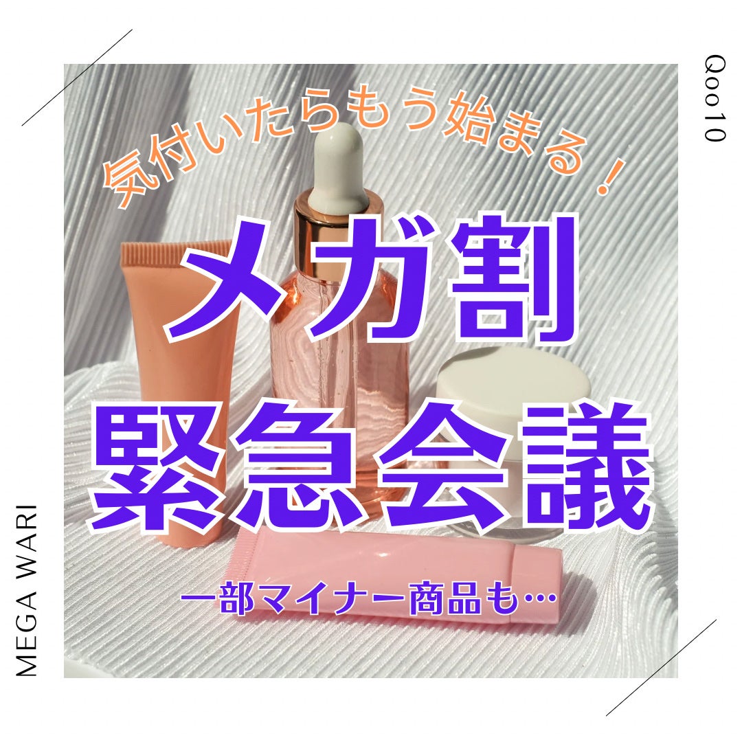 ノーモアブラックヘッド(ノーズピーリング)/One-day's you/スクラブ・ゴマージュを使ったクチコミ(1枚目)