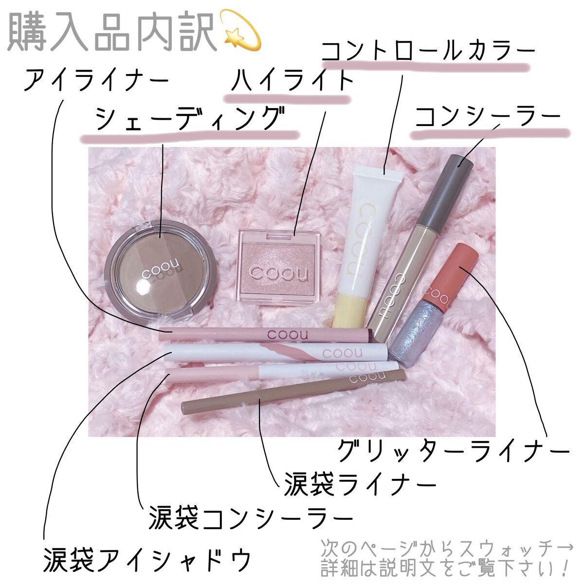 ハイライト/coou/パウダーハイライトを使ったクチコミ（2枚目）