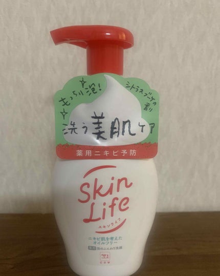薬用泡のふんわり洗顔/スキンライフ/泡洗顔を使ったクチコミ(1枚目)