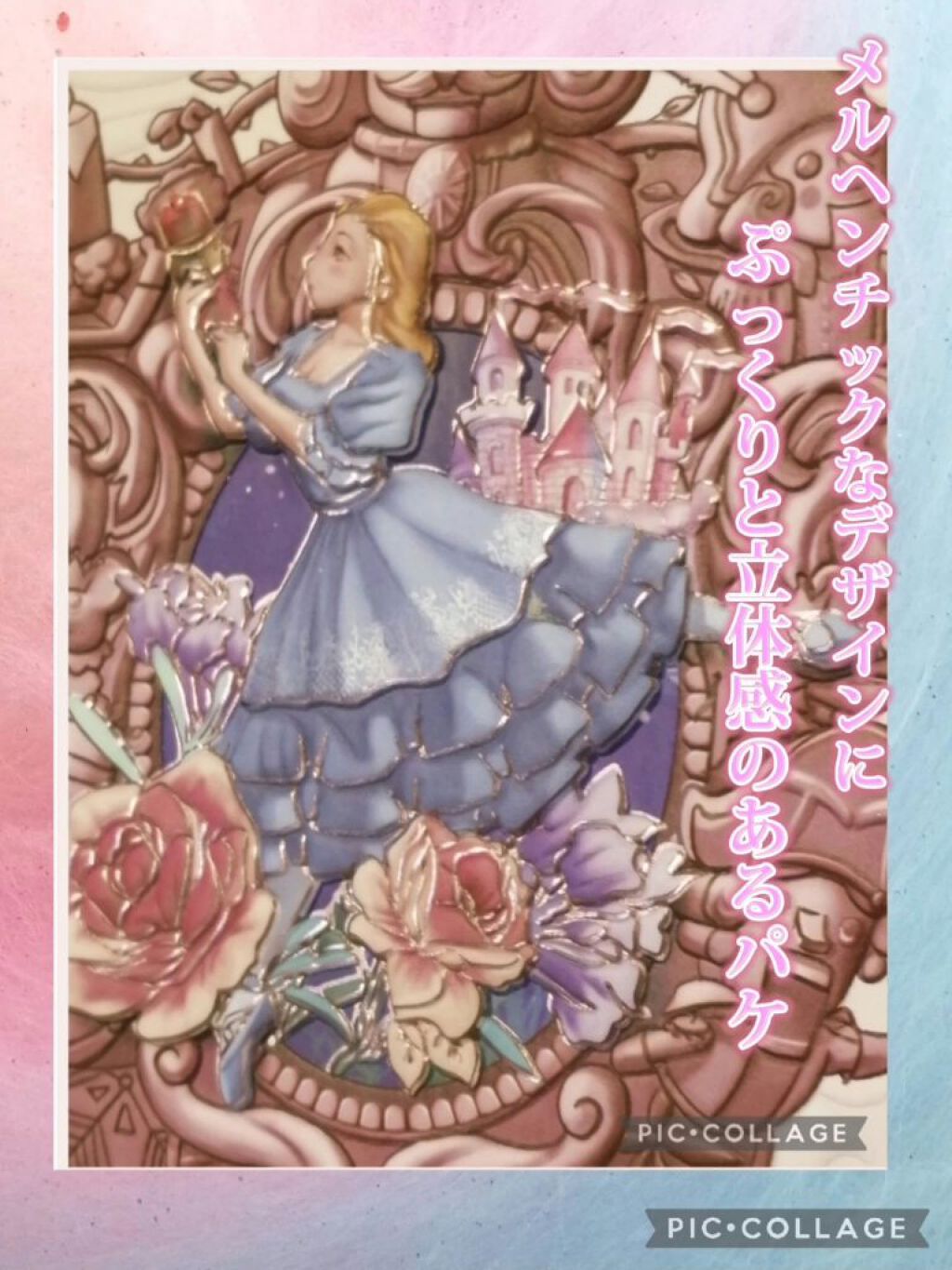 ZEESEAくるみ割り人形 キャンディクルーズ12色メイクアップパレット/ZEESEA/アイシャドウパレットを使ったクチコミ(2枚目)