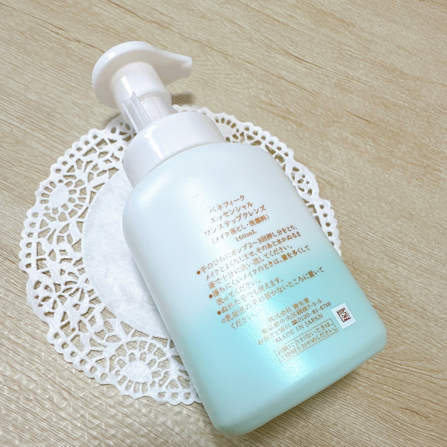 エッセンシャル ワンステップクレンズ/BENEFIQUE/泡洗顔を使ったクチコミ(3枚目)