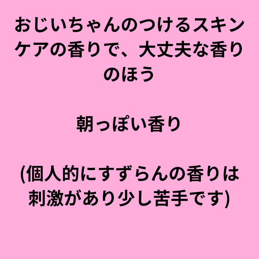 ロー ブルー オードパルファム 50ml/miu miu/香水(レディース)を使ったクチコミ（2枚目）