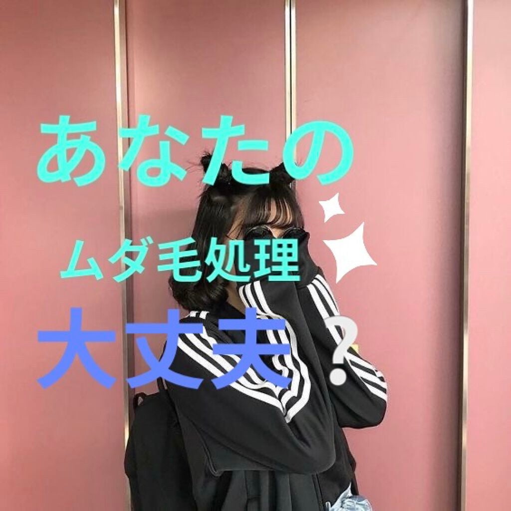 フェリエ ボディ用 ES-WR50-P/Panasonic/シェーバーを使ったクチコミ(1枚目)