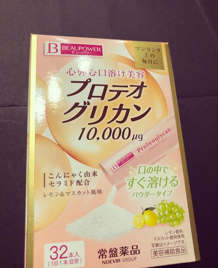 を使ったクチコミ(1枚目)