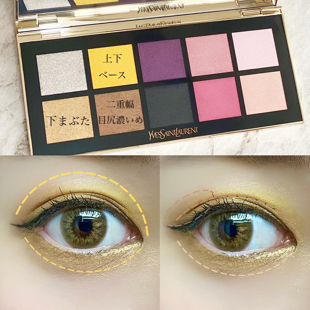 KAPI on LIPS 「\YSL縛りメイク/◆YSLアイシャドウパレットクチュールカラ..」(5枚目)