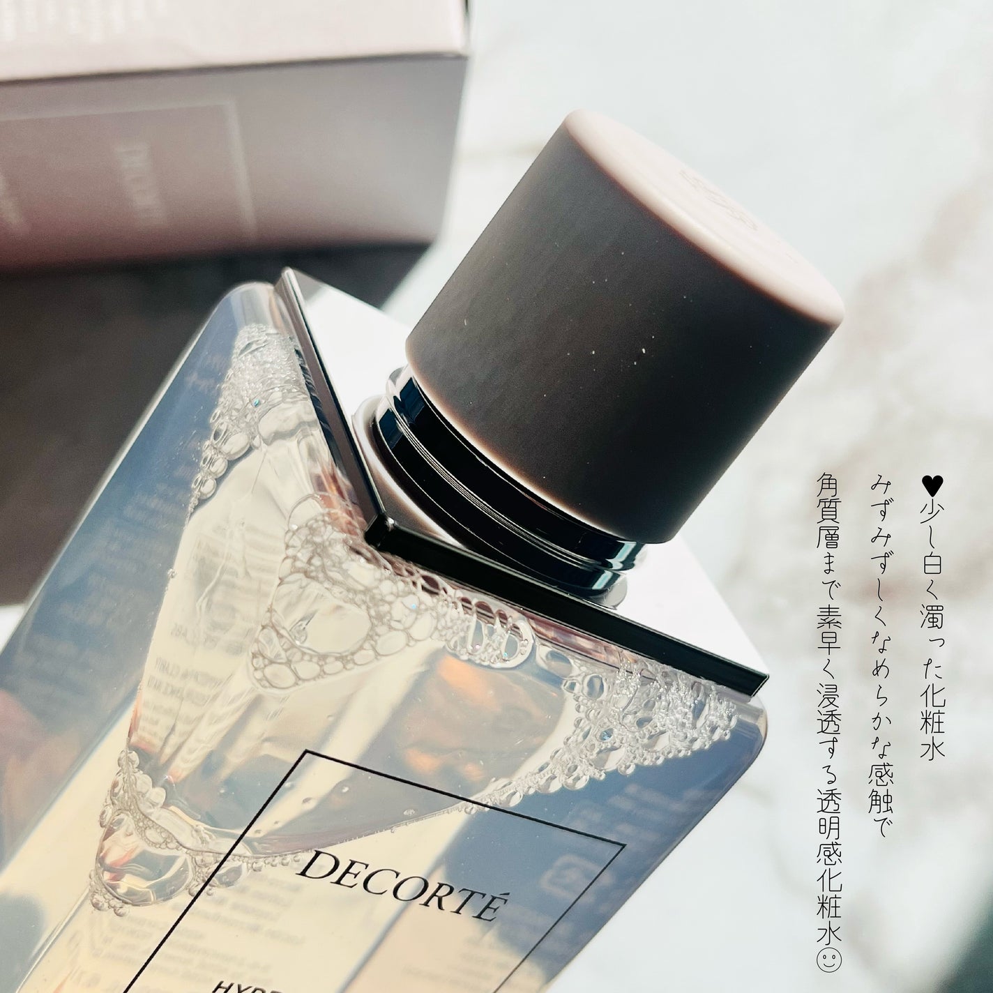 ã€ãã©ã¯ã©ãªãã£ãè¬çš ããªãŒãã¡ã³ã ãšãã»ã³ã¹ ãŠã©ãŒã¿ãŒ/DECORTÃ/åç²§æ°Žã䜿ã£ãã¯ãã³ãïŒ2æç®ïŒ